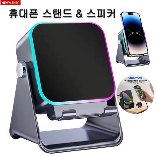 SoundDock™ Speaker Stand 🔊✨ — Instant Wireless Audio Amplification